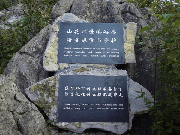 恩施旅游攻略图片 恩施旅游攻略图片
